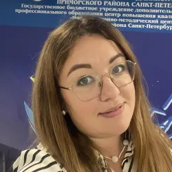 Фотография репетитора Онкина Елена Алексеевна