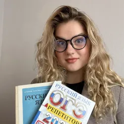Фотография репетитора Кучеренко Алиса Валерьевна