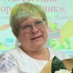 Фотография репетитора Мудрик Елена Викторовна