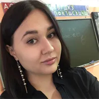 Фотография репетитора Маркова Виктория Николаевна