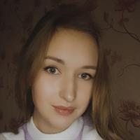 Фотография репетитора Штырикова Дарья Александровна