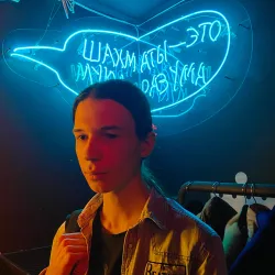 Фотография репетитора Комягин Михаил Алексеевич