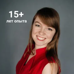 Фотография репетитора Шумкова Наталья Павловна