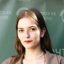 Фотография репетитора Нестеренко Софья Сергеевна