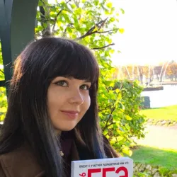 Фотография репетитора Баранова Дарья Сергеевна