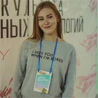 Фотография репетитора Нестерова Дарья Дмитриевна