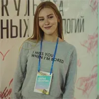 Фотография репетитора Нестерова Дарья Дмитриевна