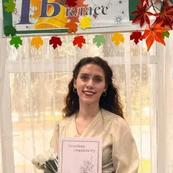 Фотография репетитора Гагина Елена Андреевна