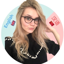 Фотография репетитора Созонтова Ангелина Сергеевна