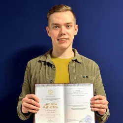 Фотография репетитора Нелюбин Владислав Сергеевич