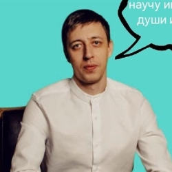 Фотография репетитора Банасик Ярослав Андреевич