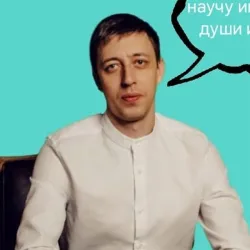 Фотография репетитора Банасик Ярослав Андреевич