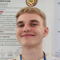 Фотография репетитора Раскальчук Леонид Алексеевич