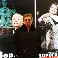 Фотография репетитора Вытнова Нина Николаевна