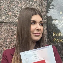 Фотография репетитора Крюкова Снежана Павловна