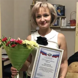 Фотография репетитора Дикарева Людмила Николаевна