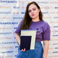 Фотография репетитора Артемичева Альбина Игоревна