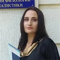 Фотография репетитора Голик Валерия Александровна