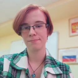 Фотография репетитора Цанг Александра Андреевна