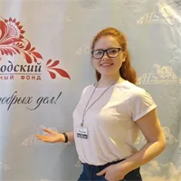 Фотография репетитора Баран Диана Дмитриевна