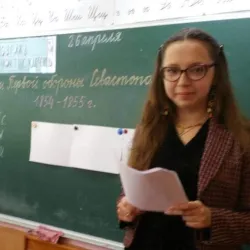 Фотография репетитора Афитулина Екатерина Валерьевна