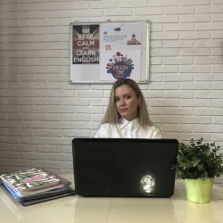 Фотография репетитора Каминская Жанна Артуровна