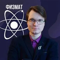 Фотография репетитора Шевелев Виктор Олегович