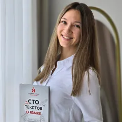 Фотография репетитора Бенюхова Татьяна Викторовна