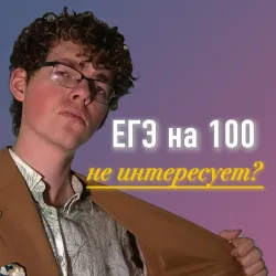 Фотография репетитора Сметанин Глеб Александрович