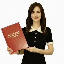 Фотография репетитора Комлева Анастасия Андреевна