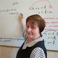 Фотография репетитора Никитина Светлана Валентиновна