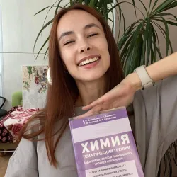 Фотография репетитора Леонова Ксения Алексеевна