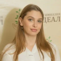 Фотография репетитора Родикова Кристина Андреевна
