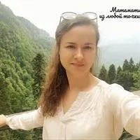 Фотография репетитора Лановьюк Ксения Анатольевна