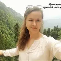 Фотография репетитора Лановьюк Ксения Анатольевна