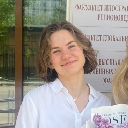 Фотография репетитора Шифрина Александра Андреевна