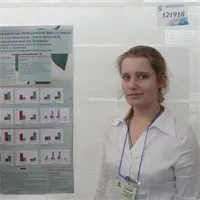 Фотография репетитора Владимирова Анастасия Владимировна