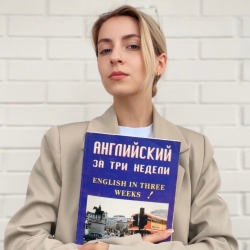 Фотография репетитора Шишкина Юлия Витальевна