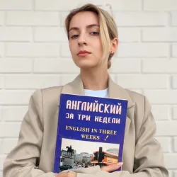 Фотография репетитора Шишкина Юлия Витальевна