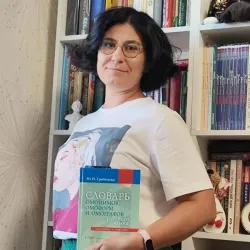 Фотография репетитора Алексеева Наталья Михайловна