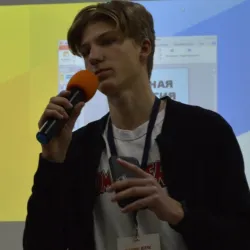 Фотография репетитора Сагайдак Иван Романович