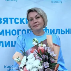 Фотография репетитора Смирнова Елена Александровна