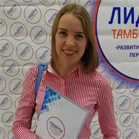 Фотография репетитора Морозова Юлия Васильевна