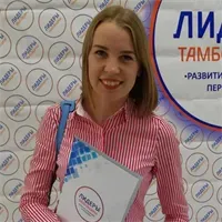 Фотография репетитора Морозова Юлия Васильевна