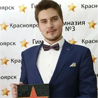 Фотография репетитора Макаров Ярослав Александрович