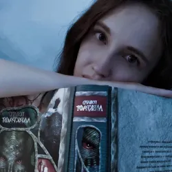 Фотография репетитора Миронова Юлия Александровна