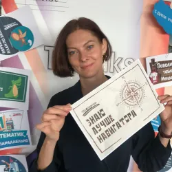 Фотография репетитора Сыркина Наталья Анатольевна