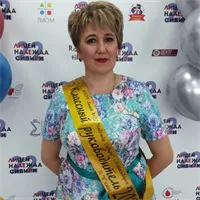 Фотография репетитора Бубуек Тамара Павловна