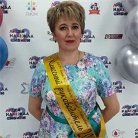 Фотография репетитора Бубуек Тамара Павловна