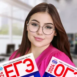 Фотография репетитора Горюшина Екатерина Алексеевна